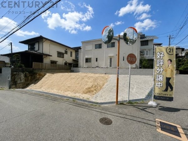 リーブルガーデン宝塚市野上2期