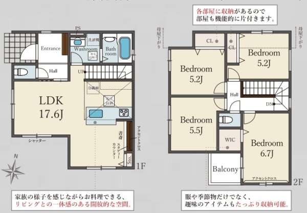 宝塚市鹿塩1期　限定1区画