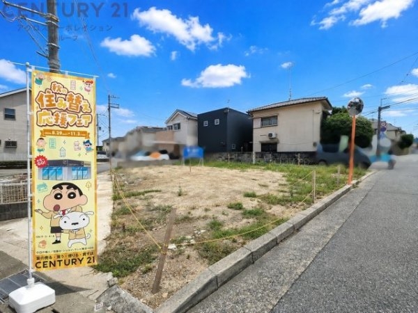 宝塚市鹿塩1期 限定1区画
