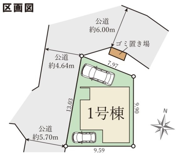 宝塚市鹿塩1期　限定1区画