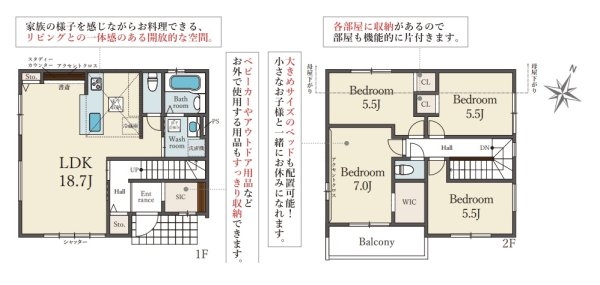 テラシエ宝塚市中山五月台3期　全3区画