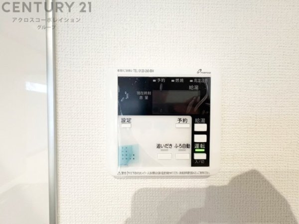テラシエ宝塚市中山五月台3期　全3区画