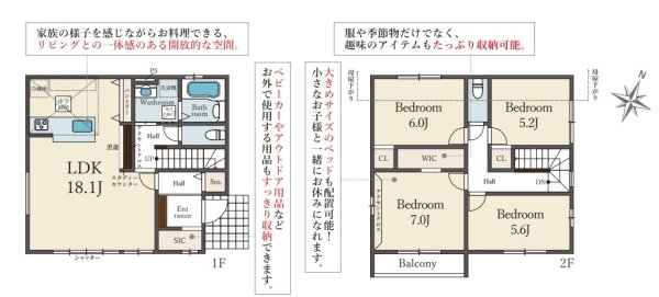 テラシエ宝塚市中山五月台3期　全3区画