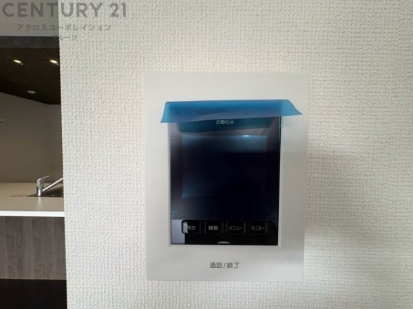 テラシエ宝塚市中山五月台3期　全3区画
