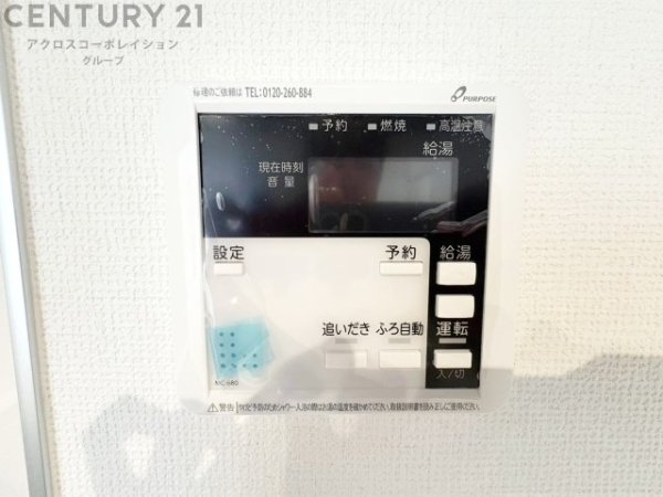 テラシエ宝塚市中山五月台3期　全3区画