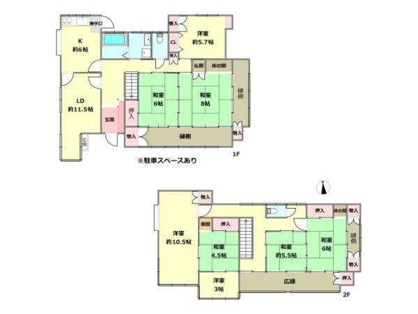 宝塚市御殿山3丁目中古戸建