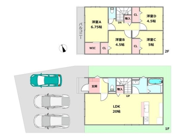 宝塚市中州1丁目　全2区画