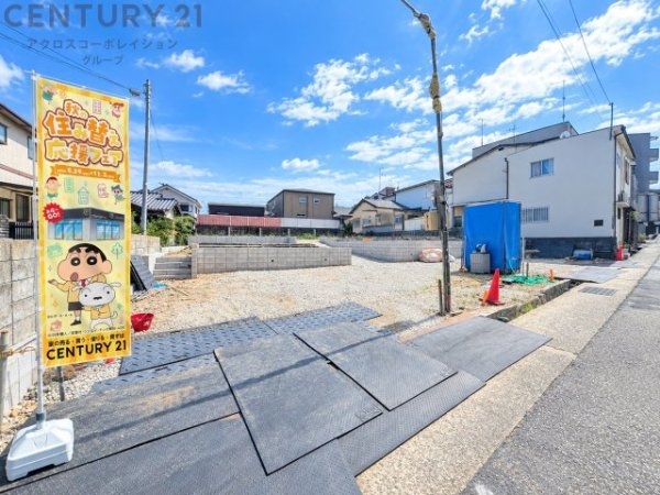 宝塚市中州1丁目 全2区画