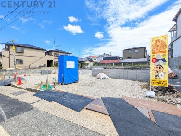 宝塚市中州1丁目 全2区画
