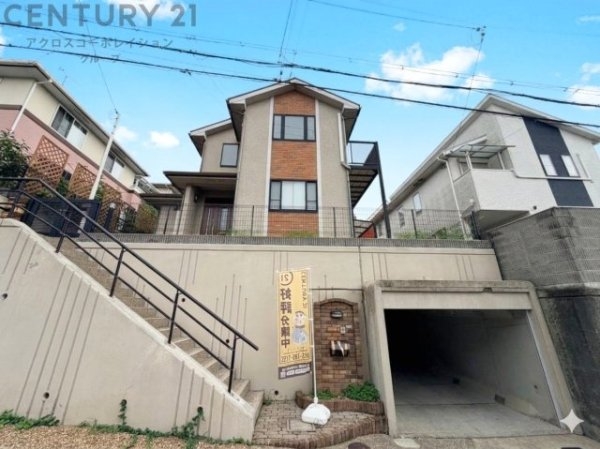 川西市丸山台3丁目中古戸建