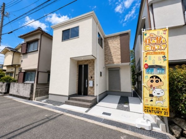 川西市笹部1丁目　限定1区画