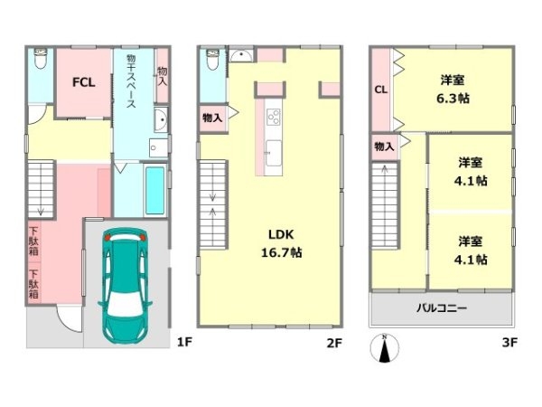 川西市久代５丁目の中古一戸建て