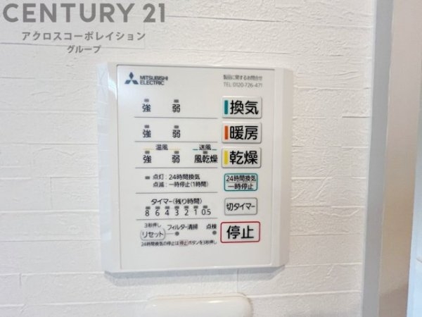 川西市大和東４丁目の中古一戸建て