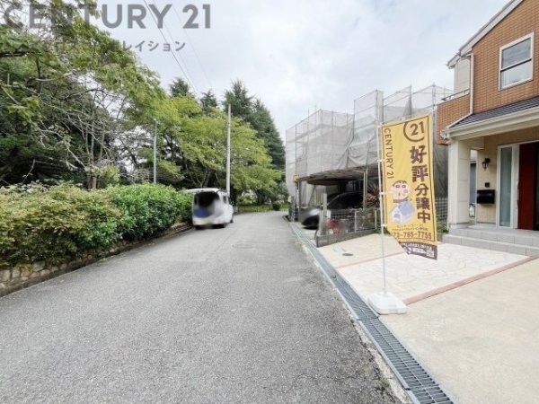 川西市大和東４丁目の中古一戸建て