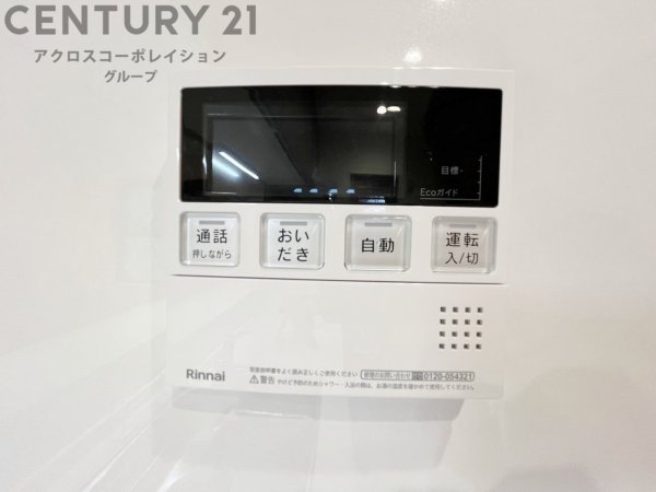 川西市大和東４丁目の中古一戸建て