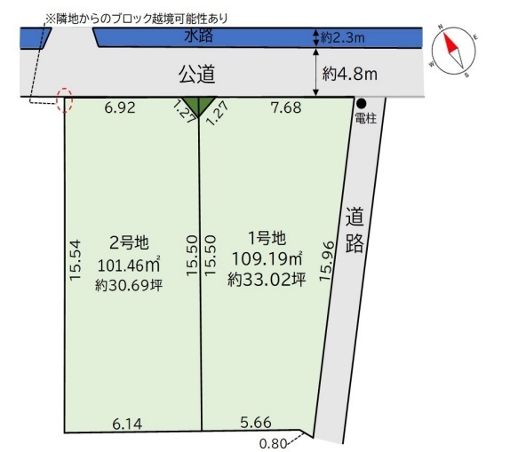 伊丹市南野4丁目売り土地