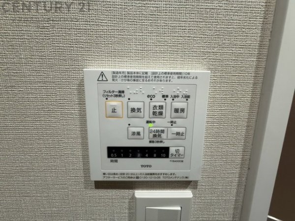 伊丹中央シティハウス