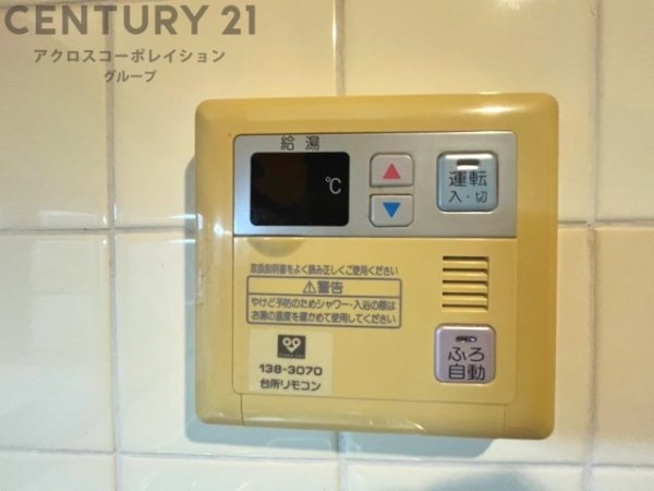 川西市緑台７丁目の中古一戸建て
