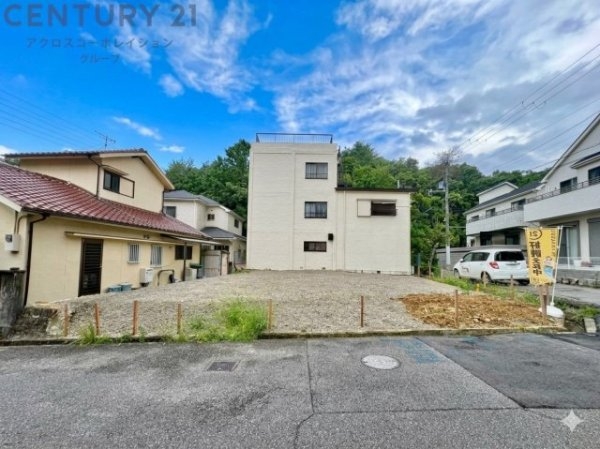 宝塚市御殿山4丁目売り土地