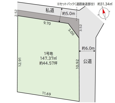 宝塚市御殿山4丁目売り土地