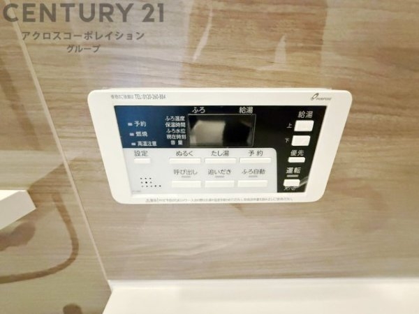 豊中市上野東1丁目新築一戸建て