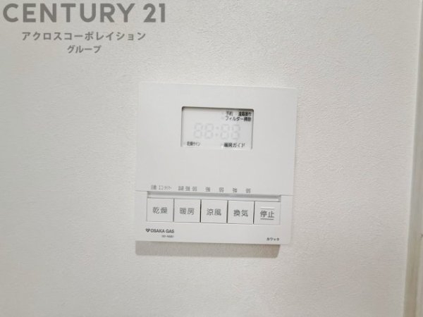川西市緑が丘1丁目新築一戸建て