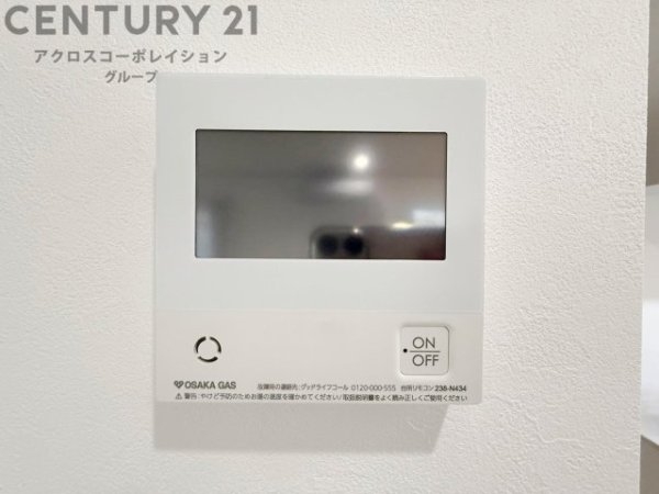 川西市緑が丘1丁目新築一戸建て