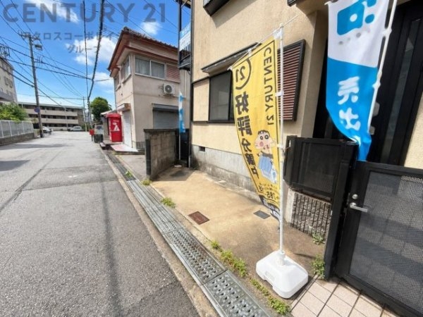 宝塚市御殿山２丁目の中古一戸建て