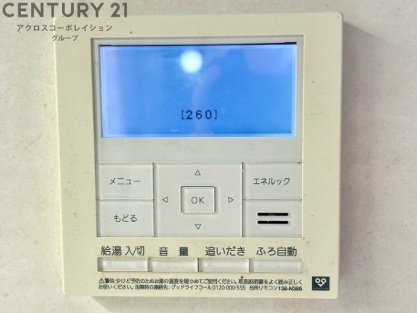 宝塚市雲雀丘１丁目の中古一戸建て
