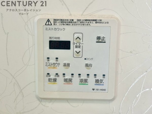 宝塚市雲雀丘１丁目の中古一戸建て