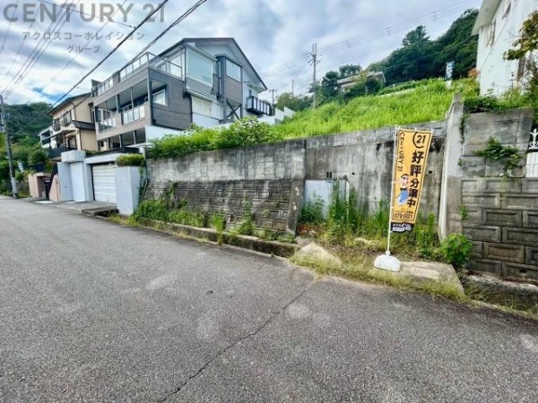 宝塚市中山台1丁目売り土地