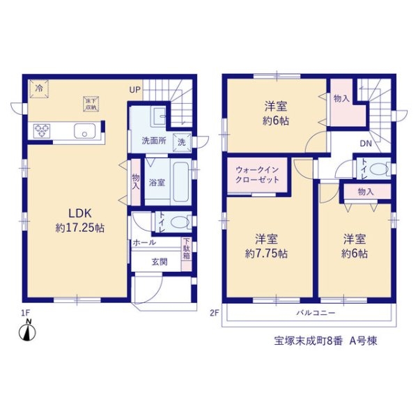 ハートフルタウン宝塚末成町