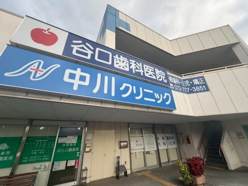 ダイアパレス宝塚クオリテージ１(中川クリニック)