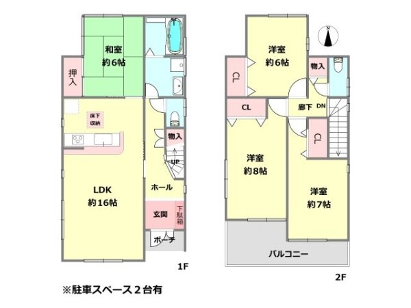 宝塚市寿町中古戸建