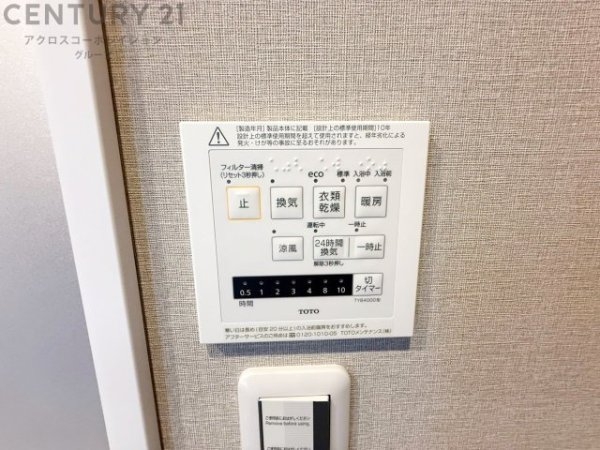 宝塚御殿山マンション