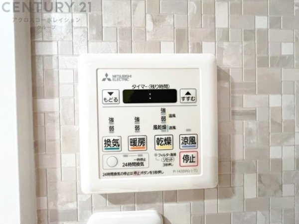 ディアステージ宝塚清荒神