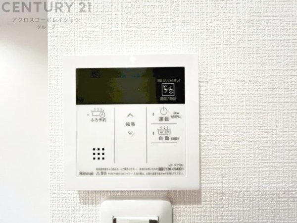 ディアステージ宝塚清荒神