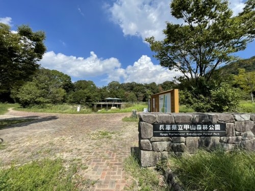 宝塚市仁川高丸３丁目の土地(兵庫県立甲山森林公園)