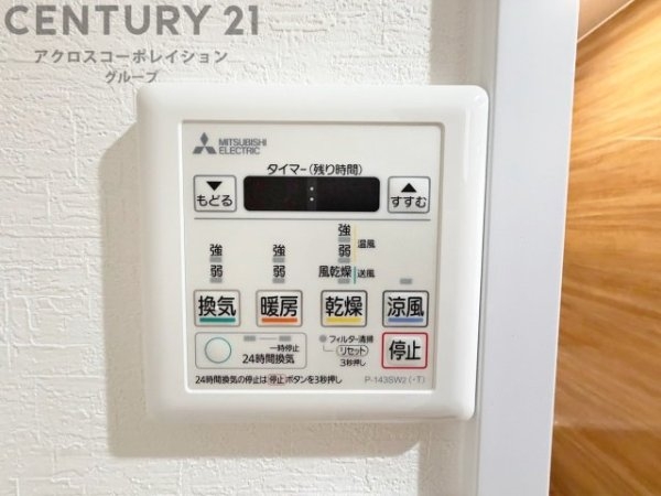 パーク・クレスト川西多田