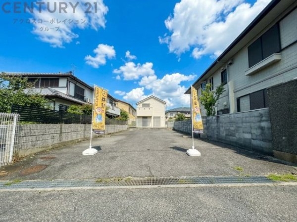 宝塚市中州1丁目【建築条件無し土地】