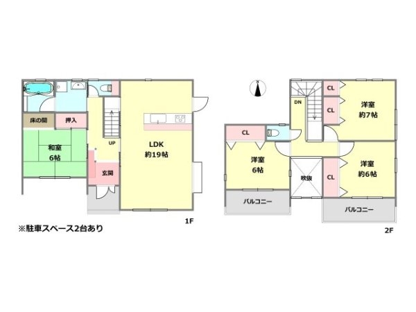 川西市鶯谷2丁目中古戸建