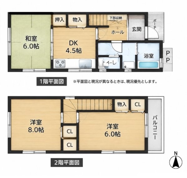 伊丹市寺本3丁目中古戸建