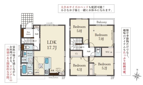 テラシエ宝塚市高司3期　全2区画