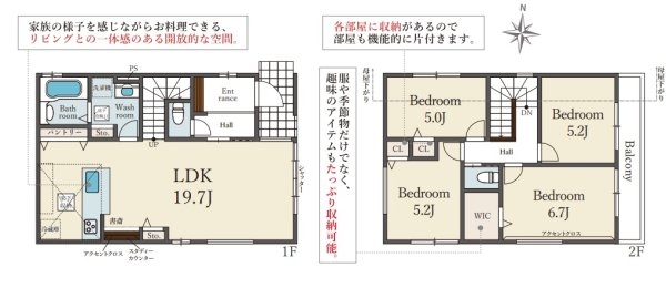 テラシエ宝塚市高司3期　全2区画