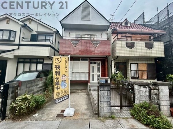宝塚市光明町中古戸建