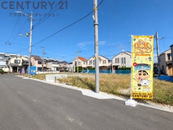 宝塚市第1山本野里 全3区画