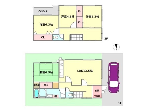 宝塚市高司１丁目の中古一戸建て