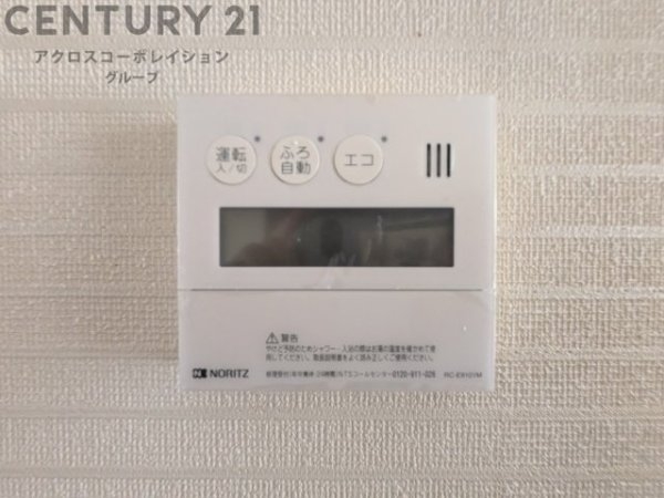 宝塚市高司１丁目の中古一戸建て