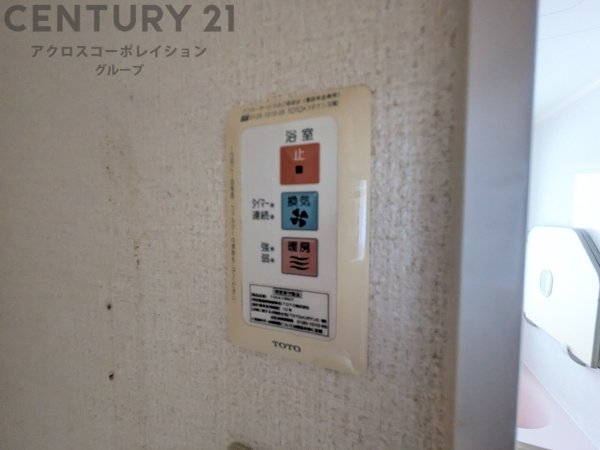 宝塚市高司１丁目の中古一戸建て