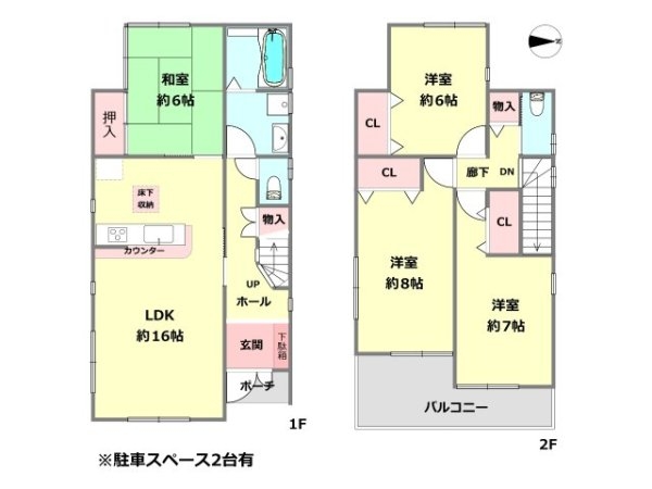 宝塚市寿町中古戸建